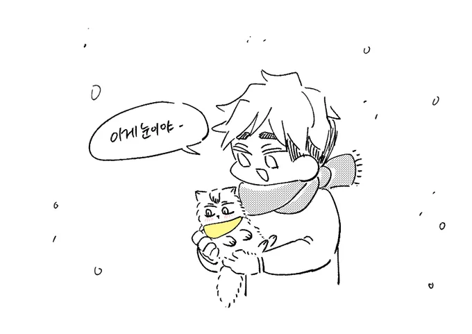어린 키타키츠네 
