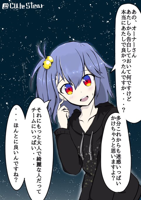 告白のtwitterイラスト検索結果