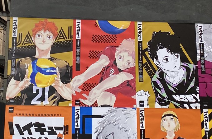 Liste Des Tweets하임 A Donne Le Hash ハイキュー 2 Whotwi Analyse Graphique Twitter