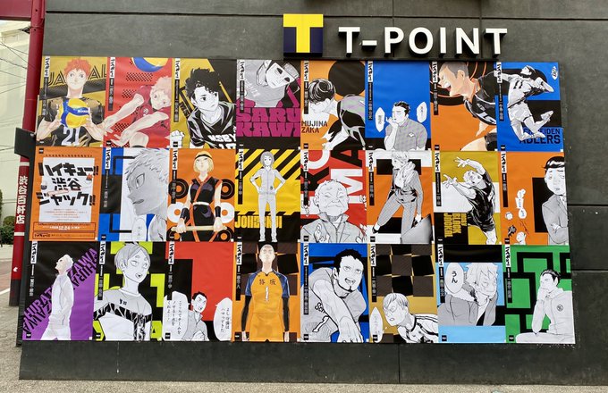 Liste Des Tweets하임 A Donne Le Hash ハイキュー 2 Whotwi Analyse Graphique Twitter