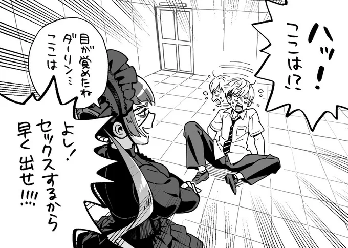 判断が早い照くん 