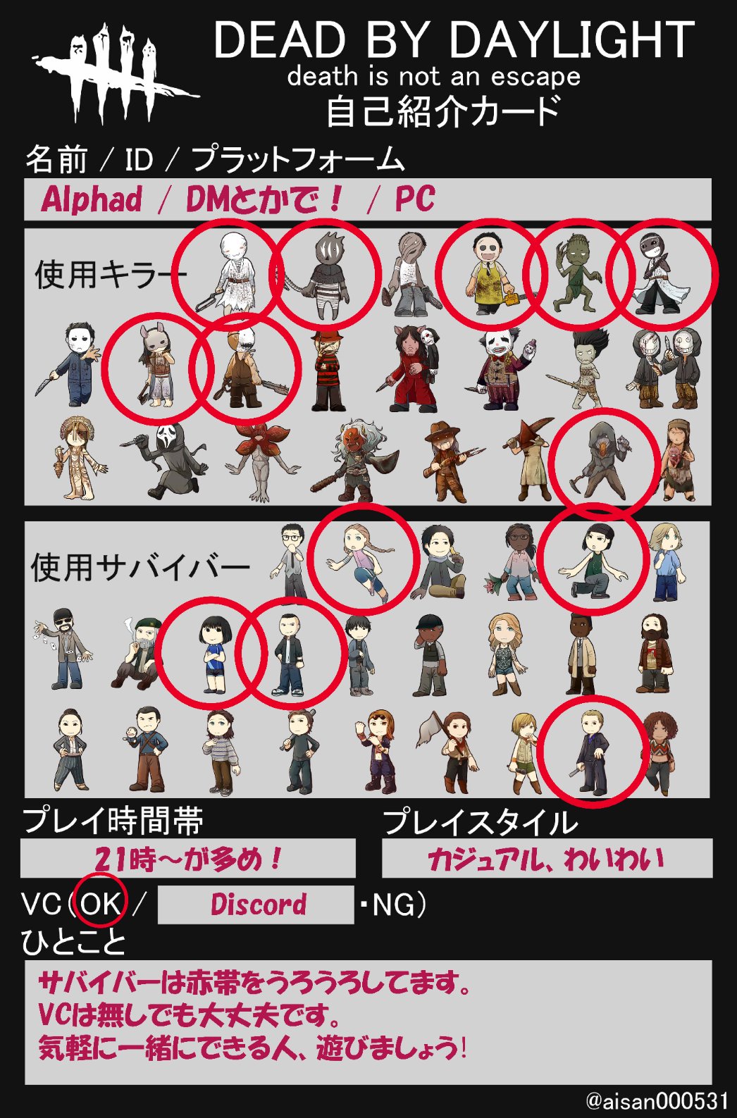 アルファド Alphad Alphad Info Twitter