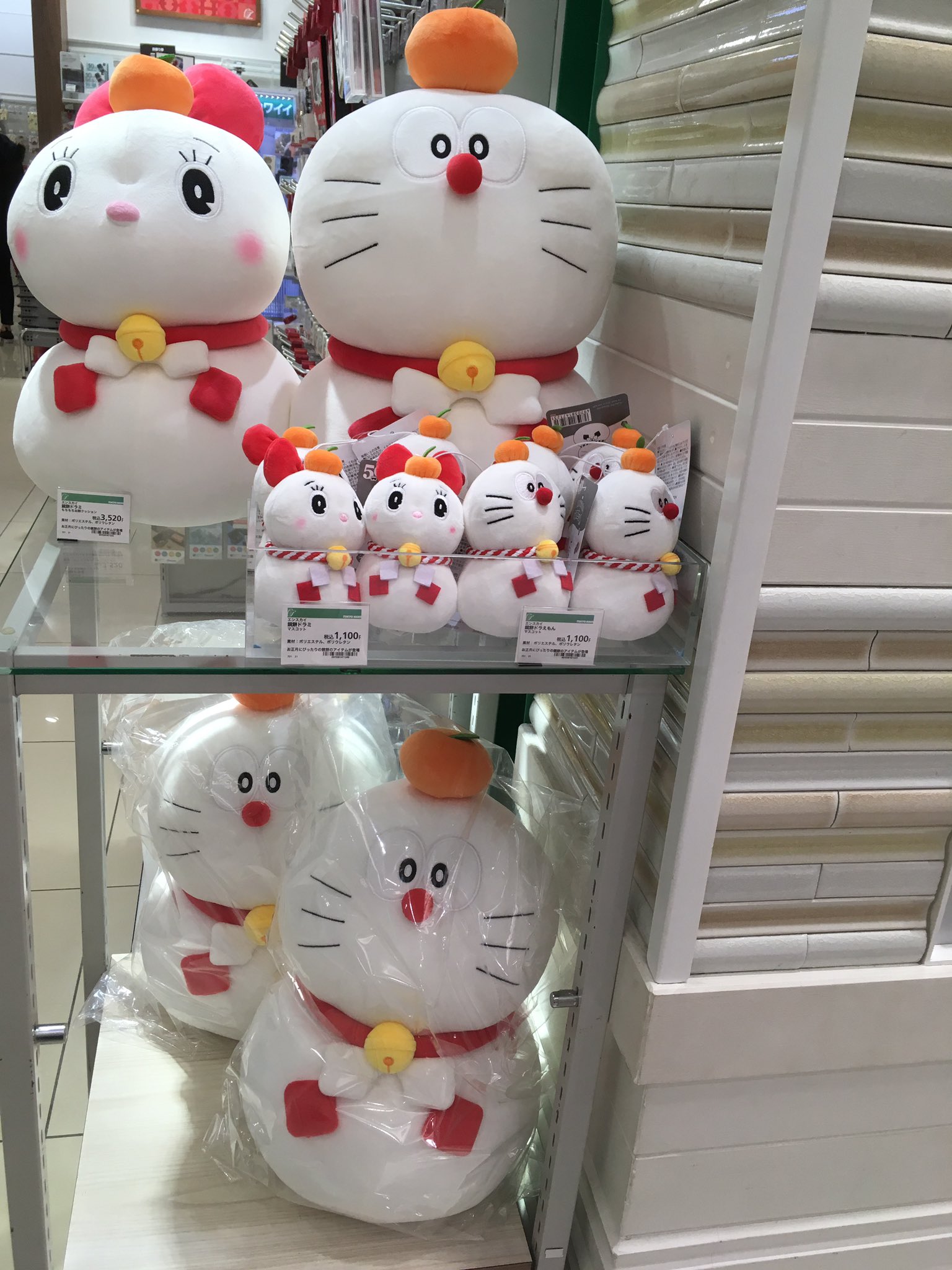 東急ハンズ博多店 ドラえもん 50周年 鏡餅ドラミちゃん 鏡餅ドラえもん が 新登場 東急ハンズ博多店 5階バラエティコーナーよりご紹介です モチモチのクッションとマスコットの2種類ございます お正月 に飾っても可愛い 東急ハンズ博多店 ドラえもん 50周年 鏡餅ドラミちゃん 鏡餅ドラえもん が 新登場 東急ハンズ博多店 5階バラエティコーナーよりご紹介です モチモチのクッションとマスコットの2種類ございます お正月 に飾っても可愛い