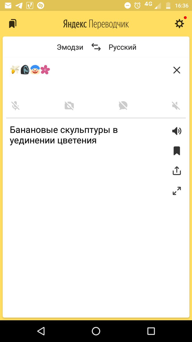 zzzitrone's tweet photo. @8fhO9Cc7I6wZEpn Здравствуйте, я банановая скульптура 🤡 https://t.co/zkOAk1138B