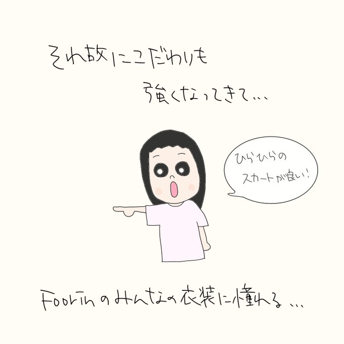 パプリカのtwitterイラスト検索結果