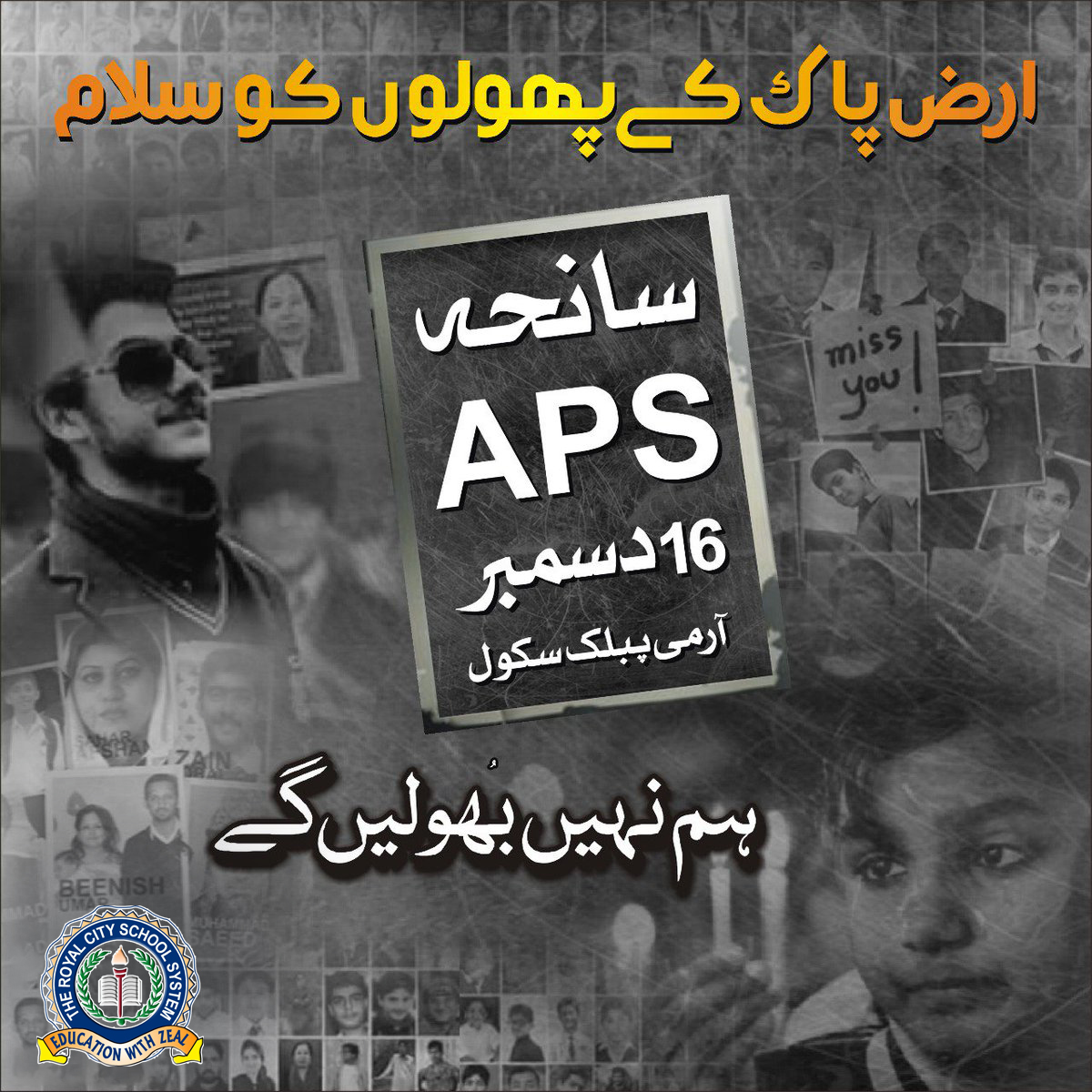 trcss2006's tweet photo. The Blood of The Martyrs Never Dries
APS Peshawar
We Will Always Remember You
#aps #peshawar #armypublicschool #16dec #blackday #trcss https://t.co/QC3Xsqoaru