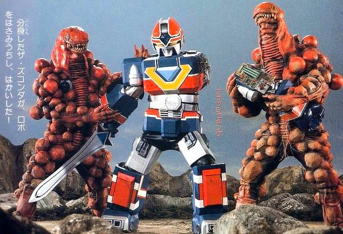 スーパー戦隊トラウマ選手権のtwitterイラスト検索結果