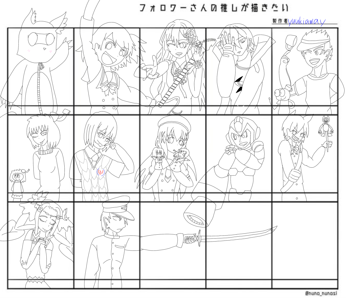 Twoucan 美門翼 の注目ツイート イラスト マンガ コスプレ モデル Twoucan 美門翼 の注目ツイート イラスト マンガ コスプレ モデル