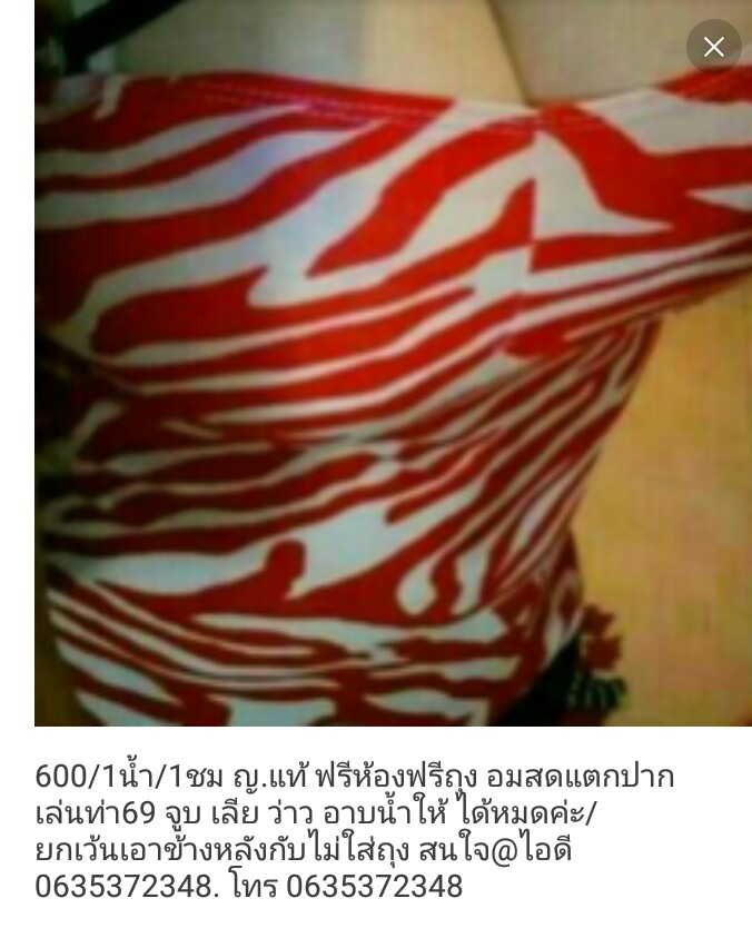 YouYou3756's tweet photo. 600/1ญ.แท้ #slเชียงใหม่ #sidelineเชียงใหม่  #cmxเชียงใหม่. #นัดเย็ดเชียงใหม่  #นัดเจอเชียงใหม่  #ขายหีเชียงใหม่  #ขายตัวเชียงใหม่  #ขายบริการเชียงใหม่  #เชียงใหม่นัดเย็ด  #เชียงใหม่รับงาน  #เชียงใหม่ขายหี  #เชียงใหม่ไซด์ไลน์  #เชียงใหม่นัดเจอ  #เชียงใหม่รับงานสาวใหญ่ https://t.co/7yXvOSICzb