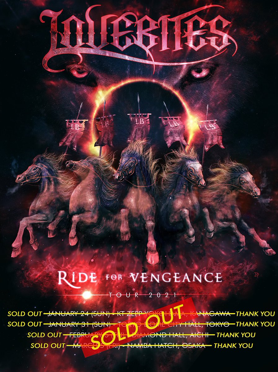 RIDE FOR VENGEANCE TOUR 2021」の1/31(日)東京公演のチケットが完売