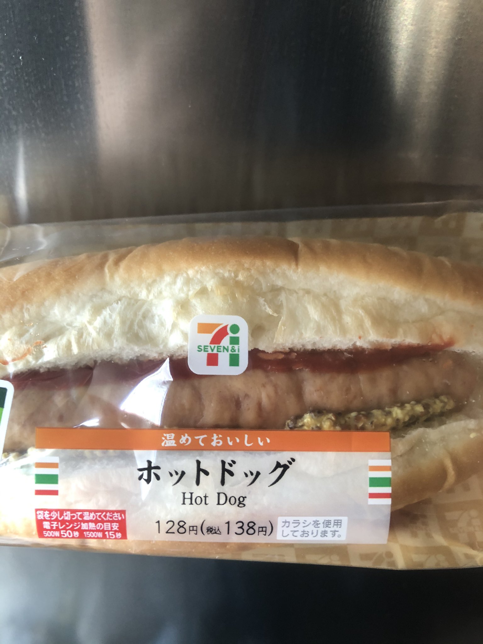 いとうセブン まず安い ソーセージのパンより絶対におすすめ ソーセージがパリパリですごく美味い 138円 ホットドッグ を食べる 実家がセブンイレブンだから セブンイレブン ホットドッグ いとうセブン いとうセブン まず安い ソーセージのパンより絶対におすすめ ソーセージがパリパリですごく美味い 138円 ホットドッグ を食べる 実家がセブンイレブンだから セブンイレブン ホットドッグ いとうセブン