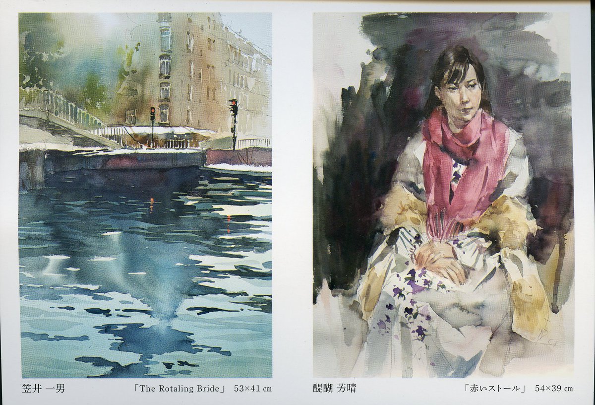 希少】醍醐芳晴 水彩画「薔薇」真作 3号大 額装 サイン