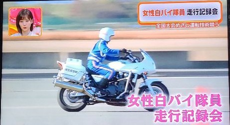 女性白バイ隊員 Twitter Search 女性白バイ隊員 Twitter Search