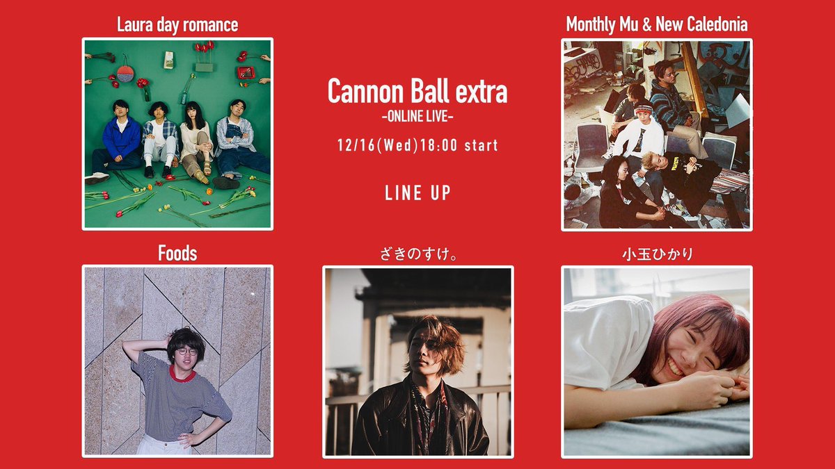 ソニーミュージックオーディション Sonymusic Sme Twitter