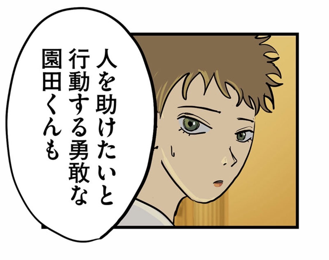 8/9 