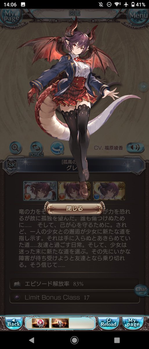 なると ビジネス伊之助要素 グラブル側は 伊之助の頭はマジで猪の半人半獣種族 だと思われてたのは多分竜と人のハーフなグレアとかウーフの影響なんだろなって