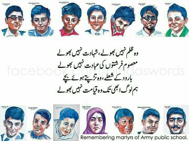 #BlackDay #APSMartyrsDay