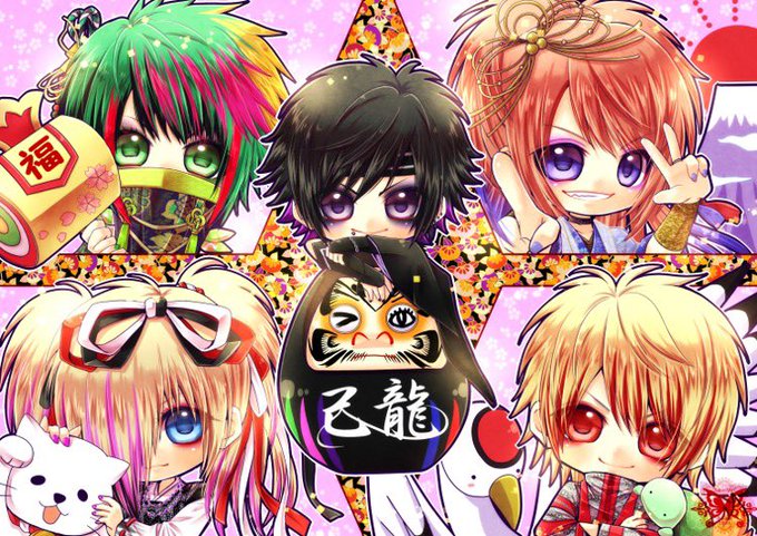 己龍生誕十三周年記念公演のtwitterイラスト検索結果 己龍生誕十三周年記念公演のtwitterイラスト検索結果