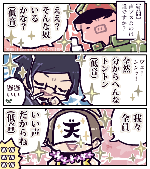 ええ声ポイント
https://t.co/O5NDBjidUT 