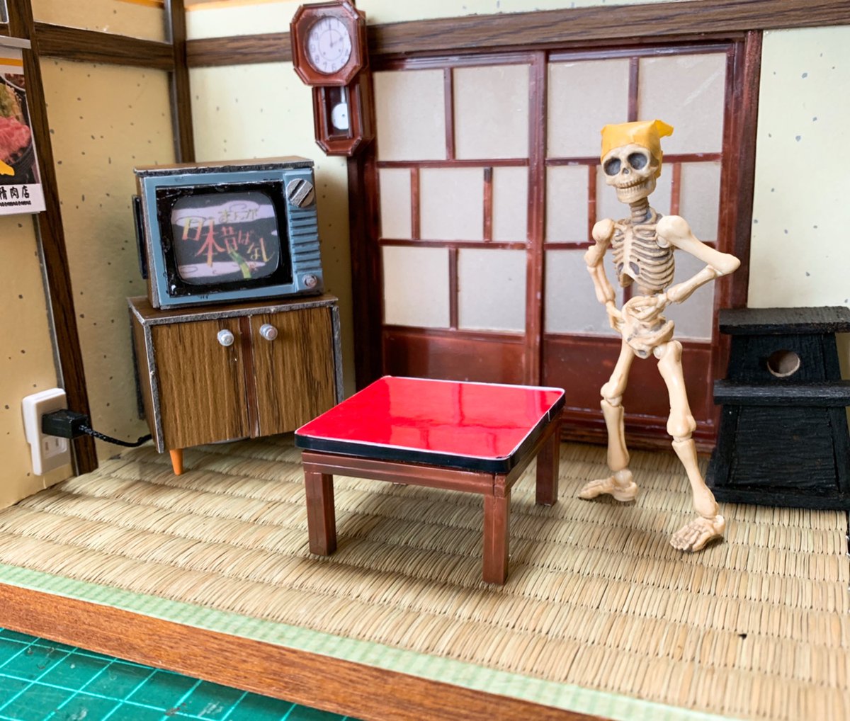 こたつー。 ひっくり返すとアレがアレなやつ。 ＃ポーズスケルトン