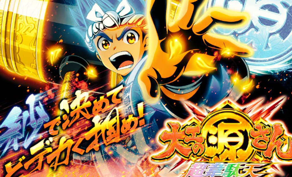 Follow 韋駄天 相談所 S Tbkkzcfaxu7yqbf Latest Tweets Twitter