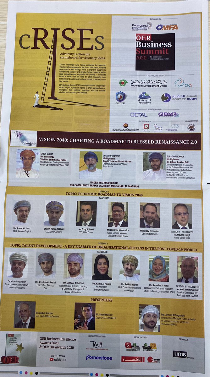 venkateshpv's tweet photo. @RABHR_OMAN   Happy to be knowledge sponsors of the oer business summit along with our principals @CSODEMEA https://t.co/75cLJBOAvp