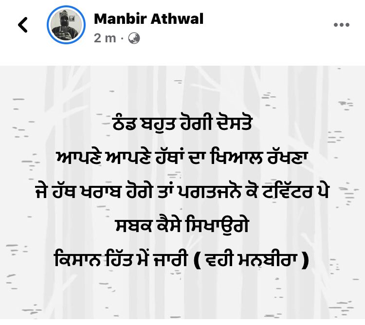 ManbirAthwal's tweet photo. #SupremeCourtStand4Farmers https://t.co/QNH6UoA74t