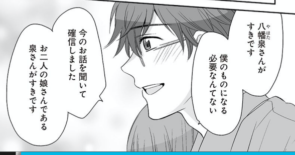 「夫婦別姓」

#恋愛止まりでいいんですか?
【amazon】https://t.co/Xye5gFI6jp 
