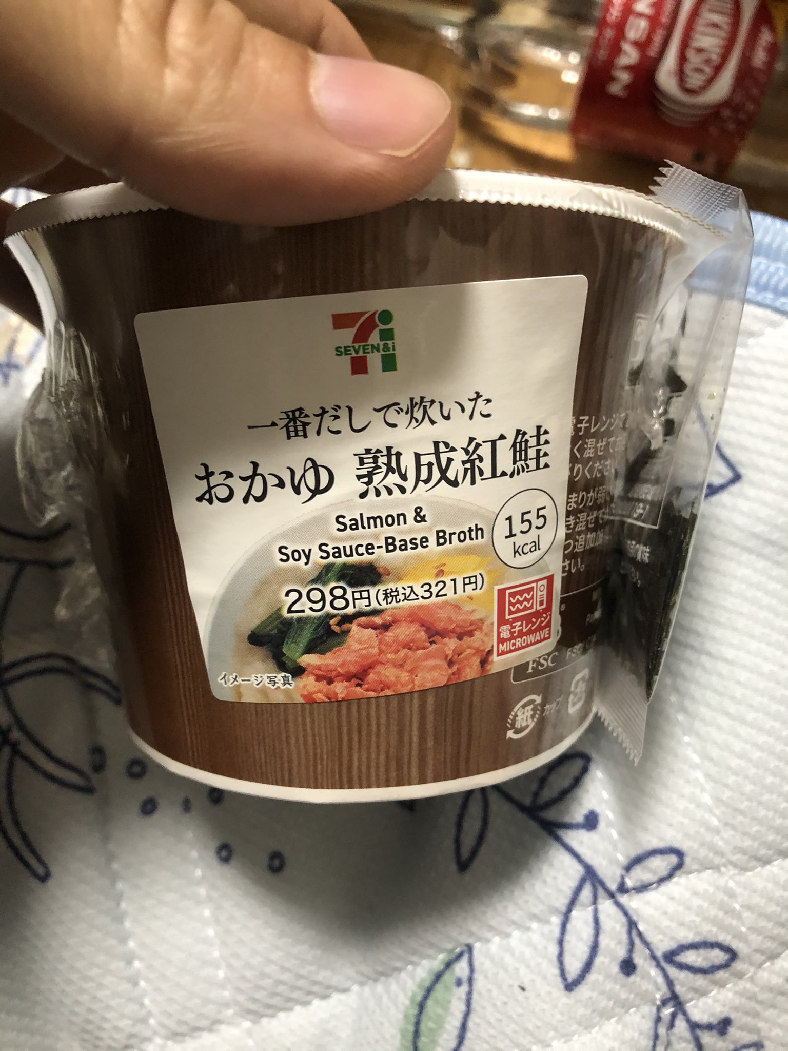 いとうセブン ダシが効いてて美味い 優しい味 321円 おかゆ 熟成紅鮭を食べる 実家がセブンイレブンだから セブンイレブン お粥 いとうセブン T Co Lz0uxgjj7f Twitter