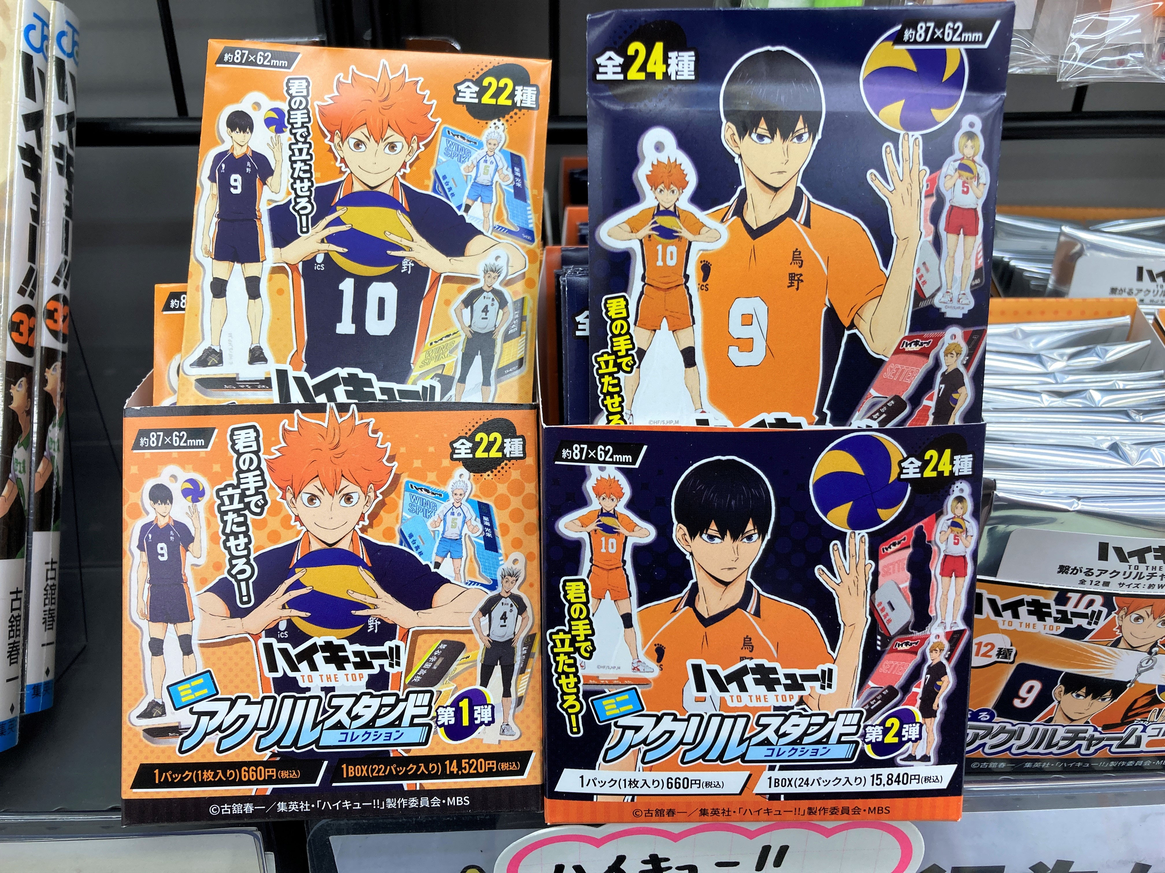 アニメイト新潟 على X: 