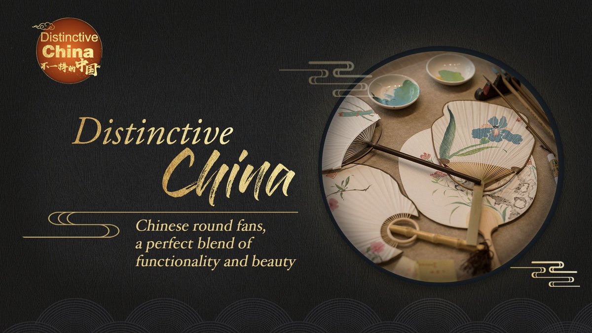 CGTN_Culture's tweet photo. Distinctive China: Chinese #roundfans, a perfect blend of functionality and beauty #DistinctiveChina See the video at https://t.co/iRyV0ufRIu https://t.co/NKCyIOaJzf
