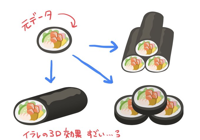 手巻き寿司のtwitterイラスト検索結果