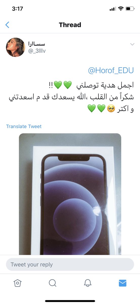 منصة حروف التعليمية tweet media