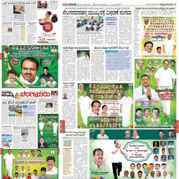 M Satish Reddy , MLA Bommanahalli Assembly Constituency birthday wish ads <a href="/Vijaykarnataka/">vijaykarnataka</a> <a href="/katranjeet/">Ranjeet Kate</a> <a href="/kalicharanRai/">kalicharan Rai</a> <a href="/Sudarshanvk2/">Sudarshan Channangihalli</a> <a href="/jagadee93179369/">jagadeesha VijayKarnataka</a> <a href="/nitindoddamani7/">Nitin D</a> <a href="/venkteshbabu/">Venktesh_VB</a> <a href="/malagi_mahesh/">Mahesh Malagi</a> <a href="/HRMMCL_VK/">MMCL HR</a> <a href="/vk_response/">VKResponse</a>