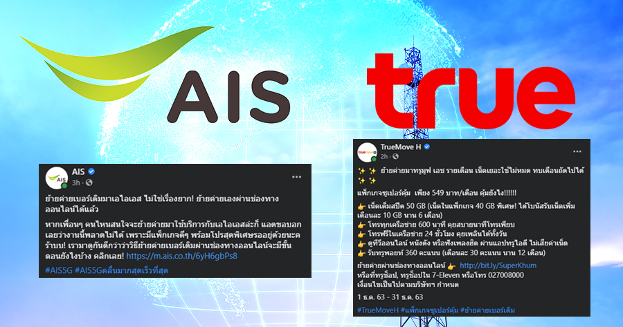 ข่าวหุ้นธุรกิจ tweet media