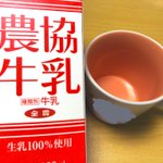 牛乳を温める人必見!砂糖を入れると膜が出来にくいようだ‼