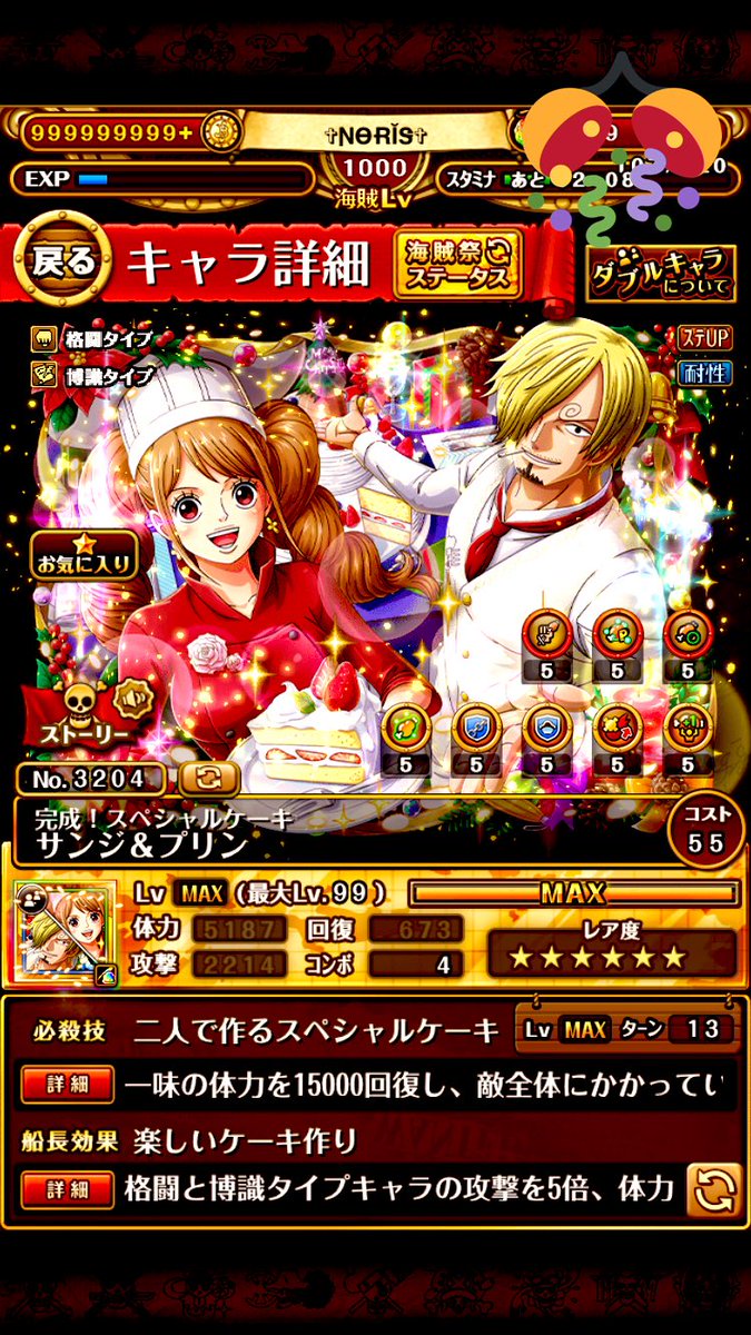 ✞ƝᎾɌĬᏕ✞ tweet media