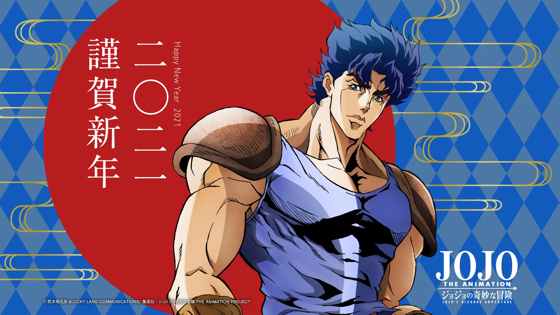 ジョジョの奇妙な冒険』アニメーションシリーズ公式 on X