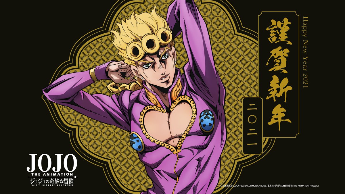 Tvアニメ ジョジョの奇妙な冒険 公式 本年も ジョジョの奇妙な冒険 アニメーションシリーズの応援をよろしくお願いいたします 4月4日 ジョジョの奇妙な冒険 The Animation Special Event ジョースター受け継がれる魂 開催 歴代主人公キャスト