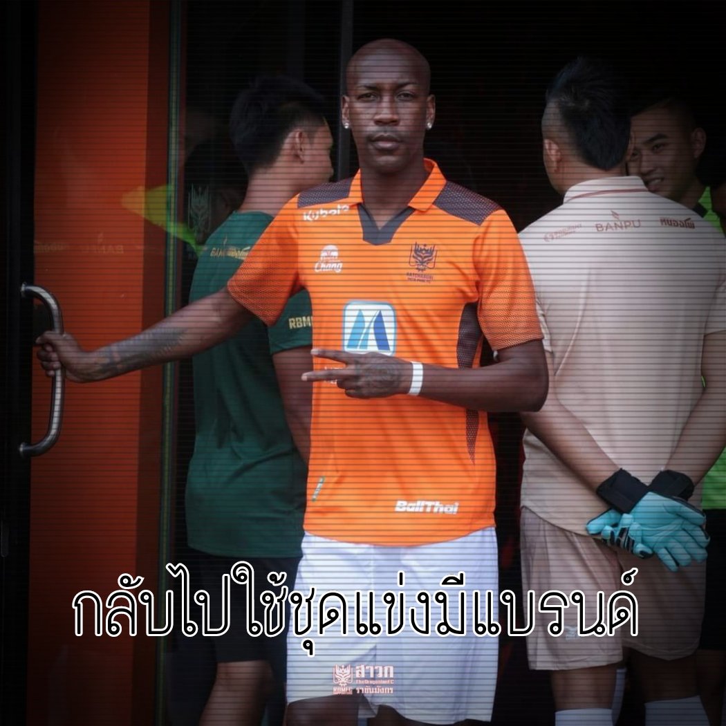 สาวกราชันมังกร tweet media