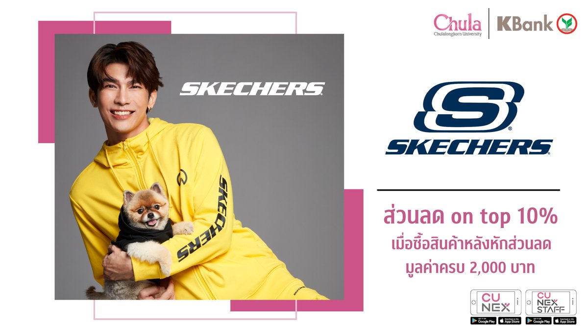 ChulalongkornU's tweet image. 🌈🎁 เทศกาลแห่งช่วงความสุข CU NEX STAFF ขอมอบดีลดีๆ มากมาย ให้พี่ๆ เพื่อนๆ ไปเต็มอิ่ม ทั้งกินดื่ม เที่ยว เสริมสวยหล่อ ผ่อนคลาย

บุคลากรจุฬาฯ คนไหนยังไม่ได้ดาวน์โหลด CU NEX STAFF 📱 กดตามลิงก์ได้เลย 👉🏻 bit.ly/3fhHfDk

ติดต่อสอบถามโทร CU NEX Call Center 02-008-6556