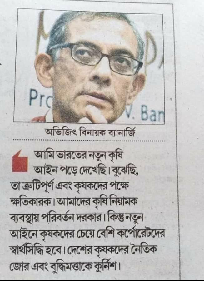SamarHansda3's tweet photo. #BengalForFarmers https://t.co/C2yKuUBYu2