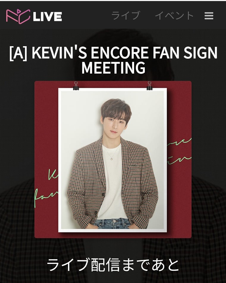KevinWooMexico's tweet photo. 🍀klover debemos  considerar las sigueintes aspectos al comprar el boleto de KEVIN'S ENCORE FAN SIGN MEETING🍀
 
Más información👇
https://t.co/wRe012kcOy https://t.co/SvJF56iTHD
