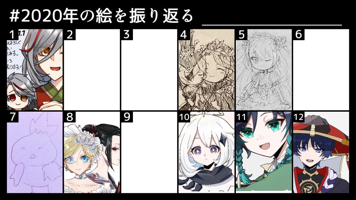 年の絵を振り返る でごやってた時期ほんとに描いてなくて笑ってしまっ ミリの漫画