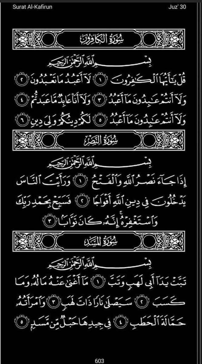 ro27d's tweet photo. لي ولك ولِمن بعدك لعلها تشفع لك بعد موتك🖤. https://t.co/wFaHoeAUOP