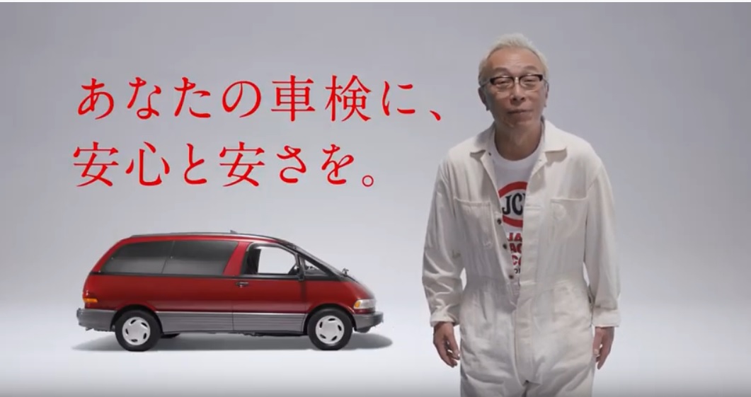 コバック 公式 Fm Kirishima よくお気づきで 所ジョージさんのcmで使用しているエスティマですよー W T Co Wqepes4ux5 Twitter コバック 公式 Fm Kirishima よくお気づきで 所ジョージさんのcmで使用しているエスティマですよー W T Co Wqepes4ux5 Twitter