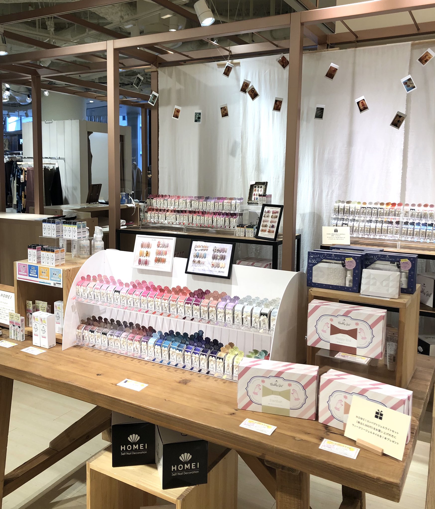 Homei 本日イベントスタート 阪神梅田本店5階 イベントスペースにて Homeiイベントスタート 25日までウィークリージェルネイル全色展開中です 阪神梅田本店 Homei ウィークリージェルネイル T Co W2qd2z51wq Twitter Homei 本日イベントスタート 阪神梅田本店5階 イベントスペースにて Homeiイベントスタート 25日までウィークリージェルネイル全色展開中です 阪神梅田本店 Homei ウィークリージェルネイル T Co W2qd2z51wq Twitter
