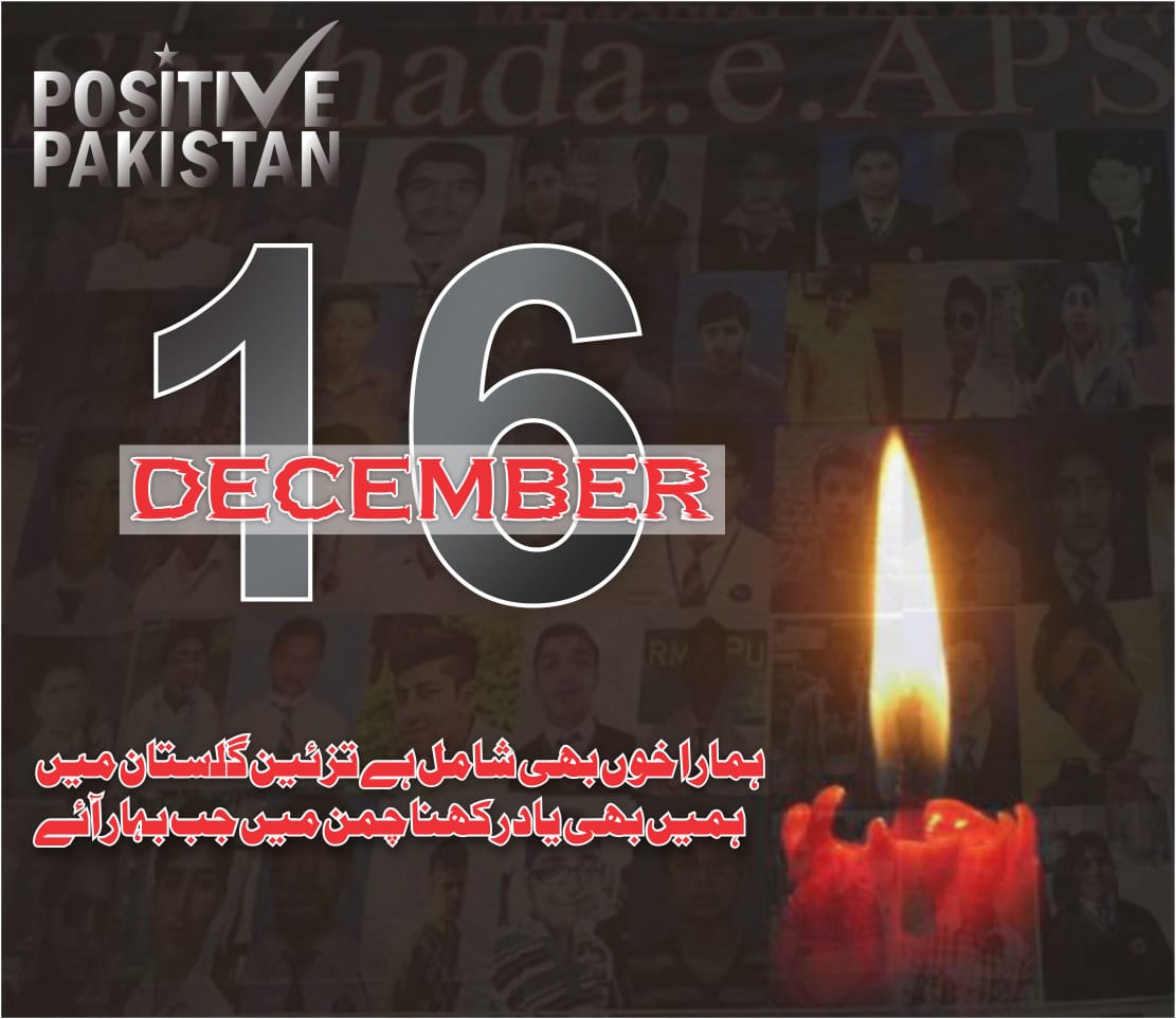 PositiveAkson's tweet photo. If you kill one innocent Soul ,it is as if you've killed the Entire Humanity.(Holy Quran)
#16DecAPSMartyrsDay 
#16decblackday 
#AbolishTheDeathPenalty 
#APSMartyrs 
@ImranKhanPTI https://t.co/eNcTQkLlq3