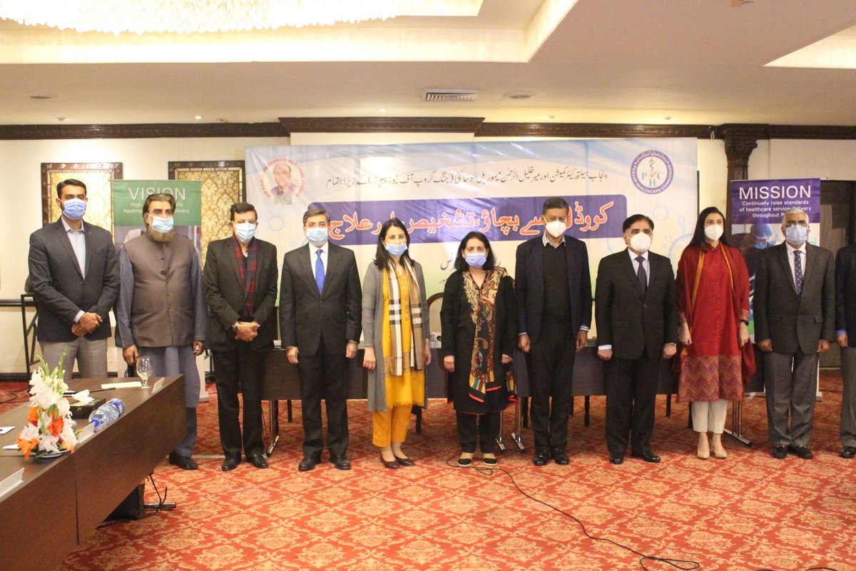 PHC_Punjab's tweet photo. The PHC, in collaboration with the Mir Khalil ur Rehman Memorial Society, held a Roundtable Conference on the current situation of Covid-19; focusing on prevention, diagnosis and treatment. https://t.co/xuDDMsuupy
