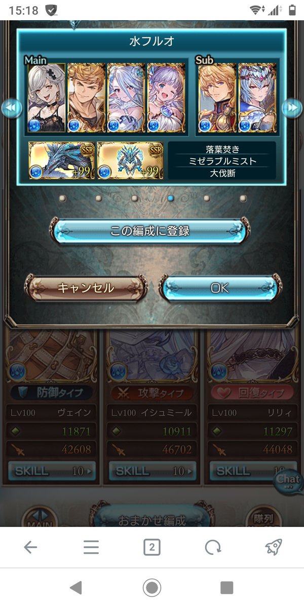 ひろはる 放置していたナル グレートウォール Proud クリア 途中までフルオートで25 までは何とか そこからはエウロペで死んだ仲間を蘇生したり 義勇さんで耐久しながら削りきる ロミオとヴェインがやばい